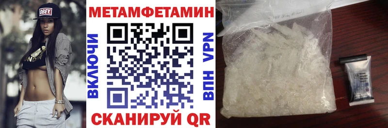АМФ VHQ  закладки  Шахты 