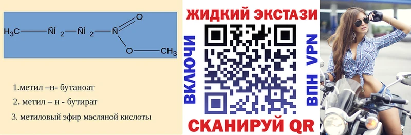 как найти   Шахты  Бутират бутик 