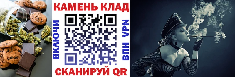 Еда ТГК марихуана  где купить наркотик  сайты даркнета клад  Шахты 