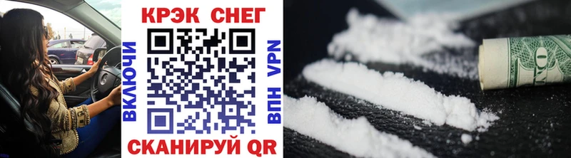 COCAIN FishScale  как найти наркотики  Шахты 