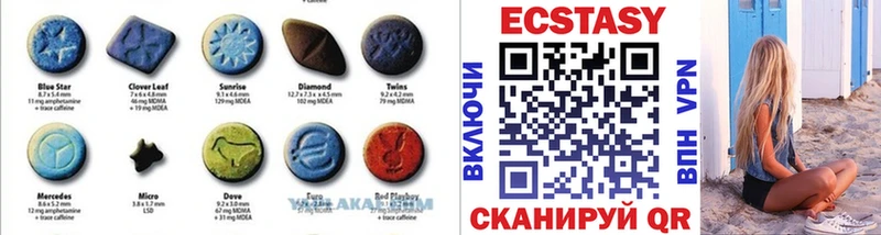 Ecstasy TESLA Шахты