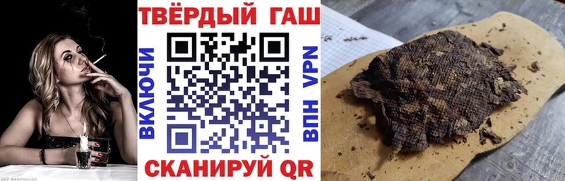 ГАШИШ индика сатива  маркетплейс какой сайт  Шахты 