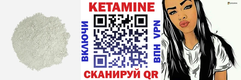 Кетамин VHQ  сколько стоит  hydra как зайти  Шахты 