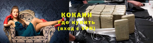 меф VHQ Аркадак