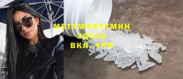 спиды Абаза