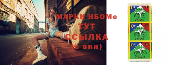 меф VHQ Аркадак