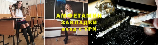 синтетический гашиш Арсеньев
