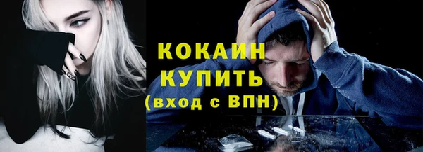меф VHQ Аркадак