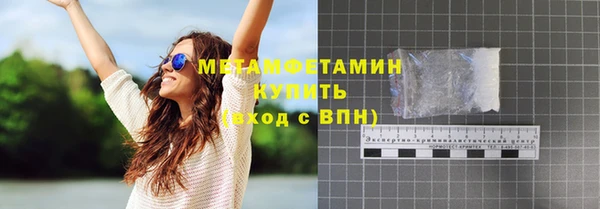 меф VHQ Аркадак