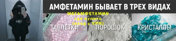 меф VHQ Аркадак