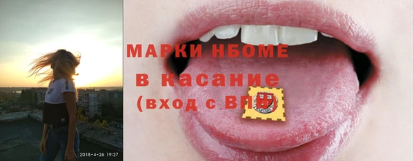 синтетический гашиш Арсеньев