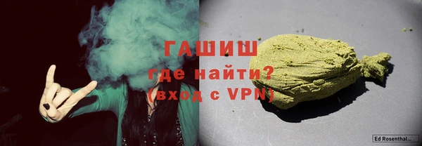 меф VHQ Аркадак