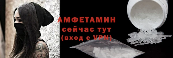 меф VHQ Аркадак