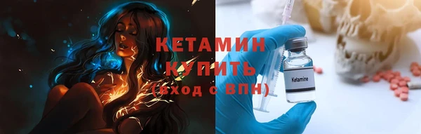 синтетический гашиш Арсеньев