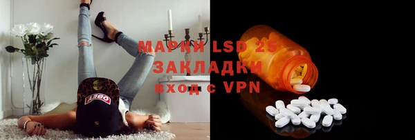 синтетический гашиш Арсеньев