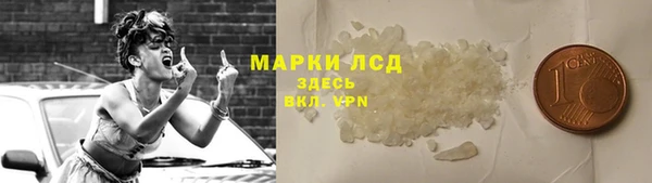 синтетический гашиш Арсеньев