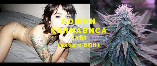 синтетический гашиш Арсеньев