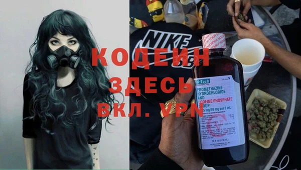 прущая мука Армянск
