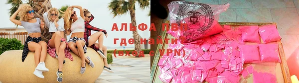 меф VHQ Аркадак