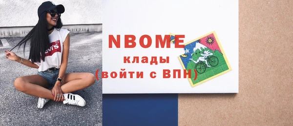 синтетический гашиш Арсеньев