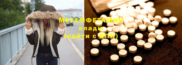 меф VHQ Аркадак