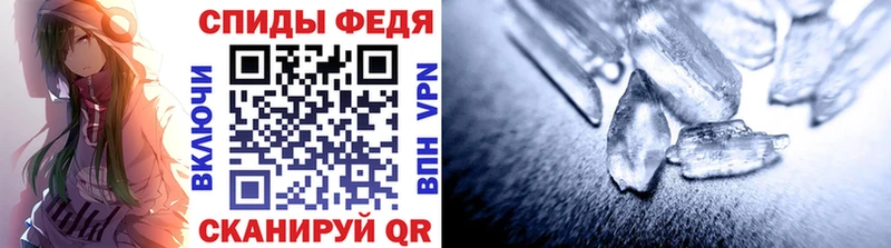 kraken вход Шахты МЕТАМФЕТАМИН витя наркошоп
